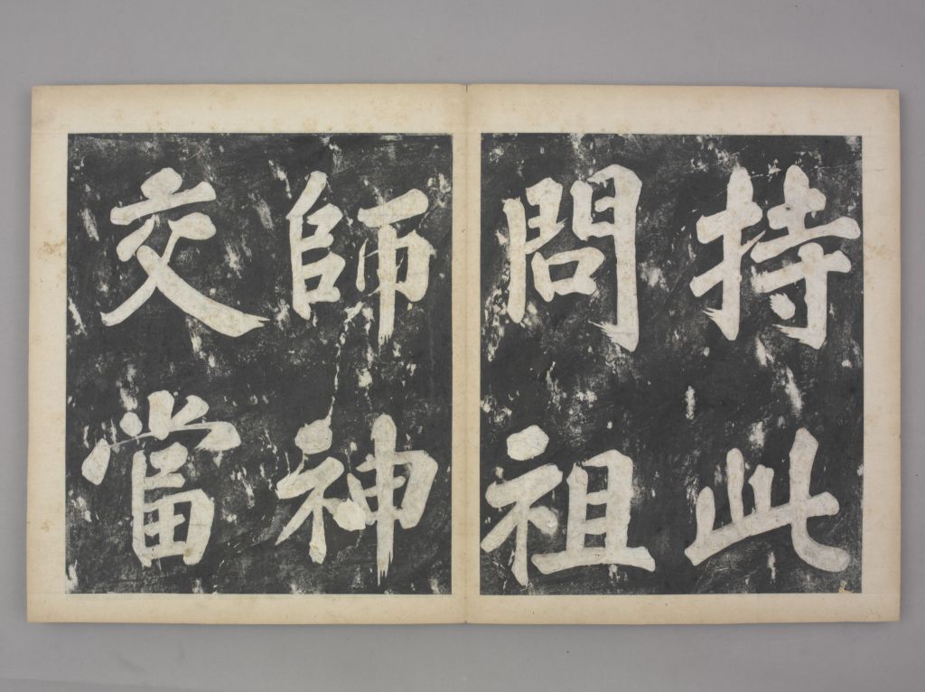 图片[25]-Fengshu Calligraphy-China Archive